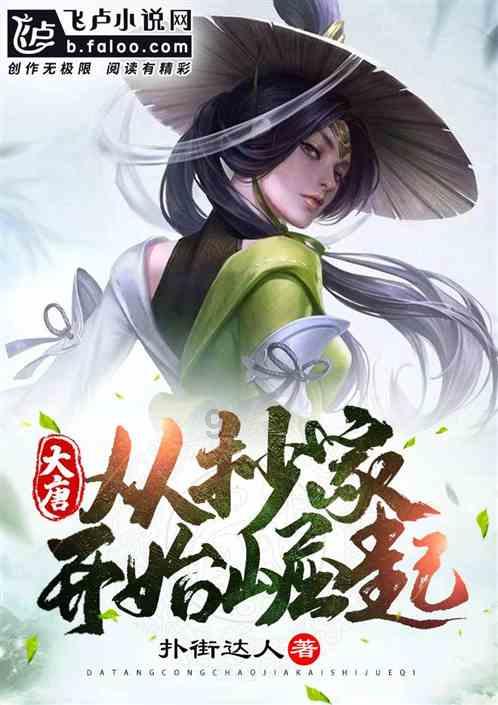 火影战国夜袭